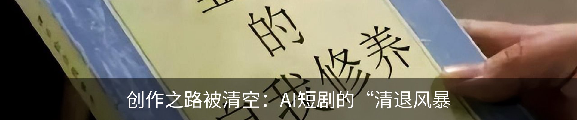 行业资讯