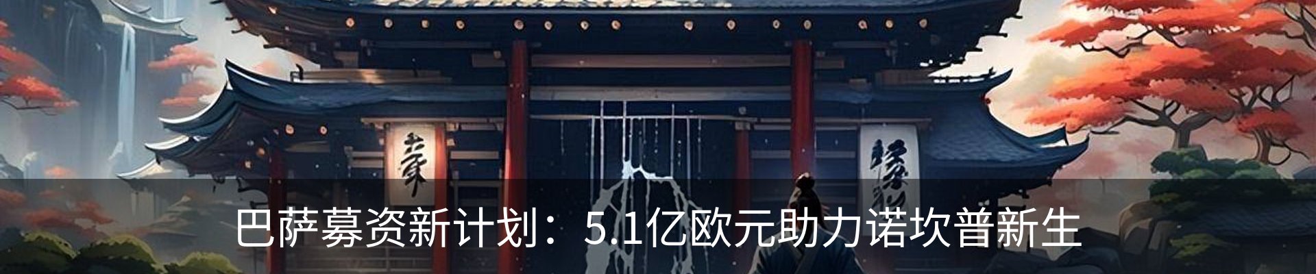 行业资讯